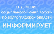 картинка Получили новую семейную выплату Палласовка